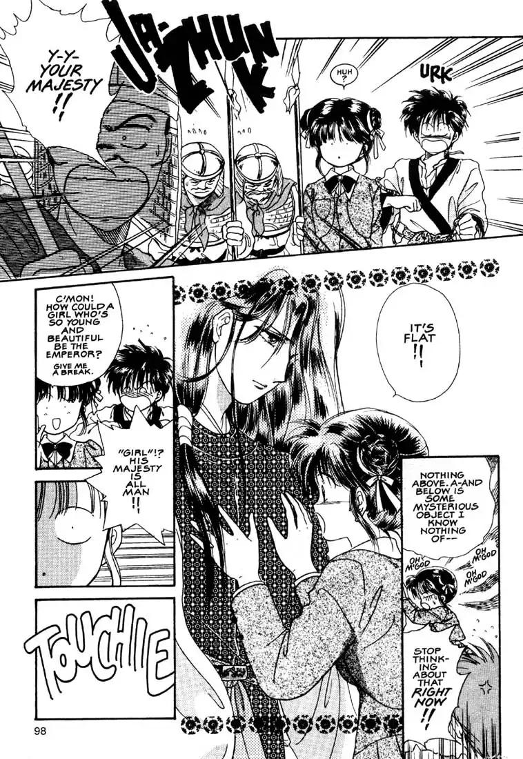 Fushigi Yuugi Chapter 3 21